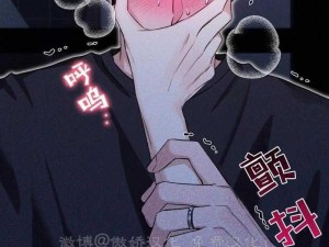 韩漫歪歪漫画登录页面免费漫画入口破解版是真的吗？如何安全进入？