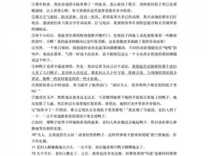 公交车短文 100 篇：提升你的阅读素养