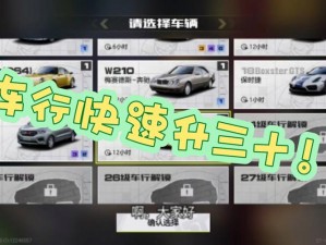 《极品飞车13》延迟解析与设置攻略全解析：游戏启动优化及解决指南