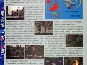 恐龙危机 2XP 声音时有时无？教你几招轻松解决