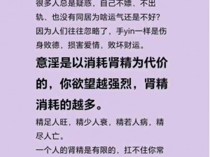 黄为什么如此受欢迎？有什么危害？如何正确看待黄？