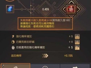 《黑色沙漠手游》2022 年 7 月 8 日微信每日一题答案公布，你想知道答案是什么吗？