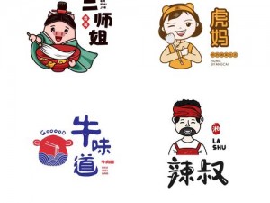 小鲜肉为什么喜欢吃小鲜肉的大 logo 动画？