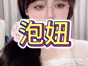 免费泡妞视频 APP 真的能帮你找到女朋友吗？