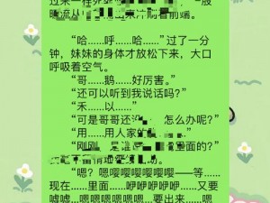 h书推荐、有哪些好看的 h 书推荐？