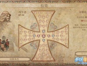 《第一圣殿骑士》图文攻略第十五章：新手成长之路与关卡挑战详解