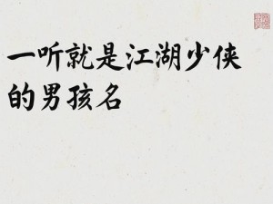 少侠江湖灵兽奇缘：志灵兽炫技大赏与强度解析之巅谈风月英雄传兽瑞传消息洞若观火