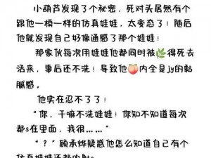 废文海棠小说网站-如何评价废文海棠小说网站？