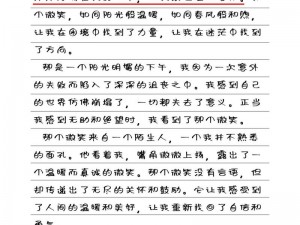 同桌把他的J坐进我的下面,震惊同桌竟将他的 J 坐进我的下面