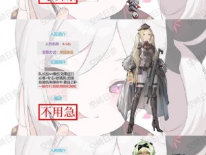 《少女前线限定枪娘回归，历史活动图常驻系统揭秘》