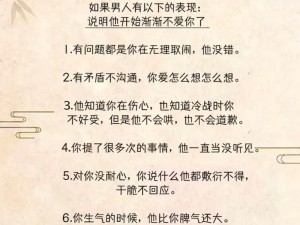 老公的朋友跟我做完就不理我，你是否也有这样的困扰？