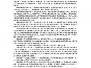 小东西几天没做水又变多了作文——让你爱不释手的私密好物