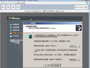 日本高清 CHEAPWINDOWS VPS 真的那么好用吗？