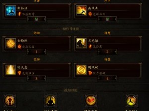 暗黑 3 武僧炼狱 A3 攻略心得：挑战高难度的秘诀