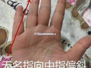 中指无名指往里挖的手势【有哪些含义和寓意是通过中指无名指往里挖的手势表达的？】