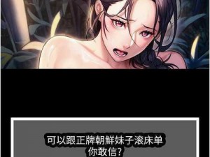 女神漫画登录页面免费漫画网页在线阅读，汇聚海量优质漫画，让你一次看个够