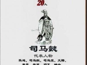 三国梗传：全面解析三国六名将攻略与图文指南