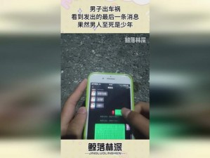 我爱搞-52G.APP【我爱搞-52G.APP，一款神奇的软件，你值得拥有】