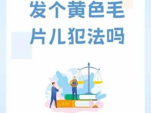 为什么毛成片 1 卡 2 卡 3 卡 4 卡？如何解决？