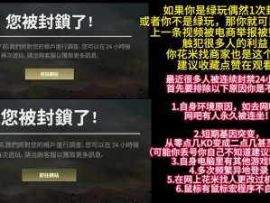 《绝地求生寒锋通行证即将结束，你准备好了吗？》