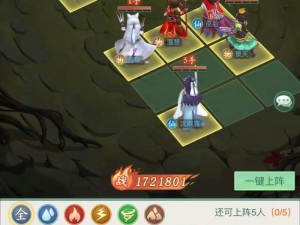 《仙魔决新手职业攻略：从零开始的仙界冒险》