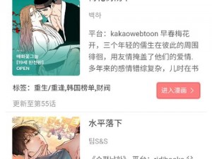 叮当漫画页面入口免费弹窗下，海量正版高清漫画，实时更新不断