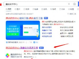 成品禁用 APP 推荐网站下载？为什么它们被禁止，又该如何找到安全的下载渠道呢？