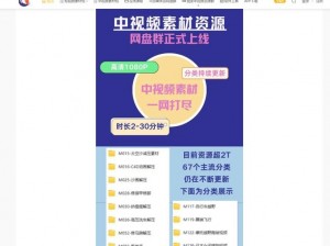 为什么找不到最好免费的高清视频？如何获取最好免费的高清视频？怎样才能找到最好免费的高清视频？