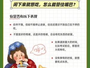 吃饭可以用嘴吗【如果吃饭不用嘴，那还能用什么呢？】