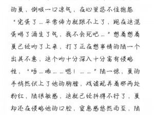 RH男男车车的车车免费网站 RH 男男车车的车车免费网站是否存在色情低俗内容？