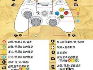 火影忍者：究极风暴3单机与联机对战设置详解指南