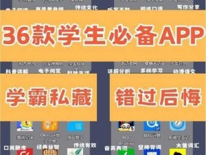 夜里禁用的 100 种软件 APP，为何-如何-怎样禁用？