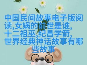 抓住妲己的两只大兔子主题曲是怎样的？