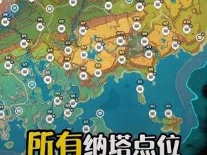 阿玛拉王国仓库地图位置揭秘：探寻核心存储区域的全貌与关键地理坐标