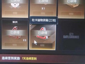 如何找到一个可以每日白嫖的 csgo 开箱网站？