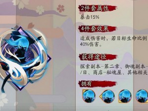 全新 SR 式神牛鬼降临，探索其神秘背景资料