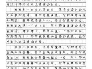 和狗狗干了四年都没事作文—和狗狗干了四年都没事？这是怎么做到的