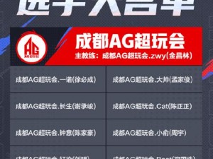 秋季KPL联赛战队实力再升级：AS仙阁与AG连签新锐猛将，战火重燃荣耀之战