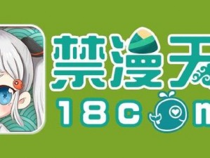 禁慢天堂地址是多少进不去、禁慢天堂的地址是多少？为什么我进不去？