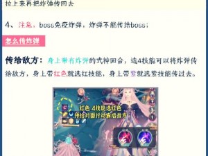 阴阳师手游 5 种复活机制效果大揭秘