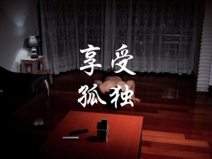 握着我的那里坐了下去视频：体验前所未有的极致享受