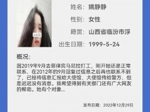 找女人联系电话本人电话,找女人联系电话本人电话，真实可靠，非诚勿扰