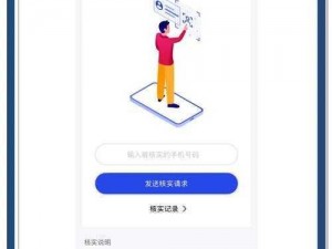 套路 app 如此火爆，它是如何做到的？套路 app 真的可信吗？如何避免被套路 app 所骗？