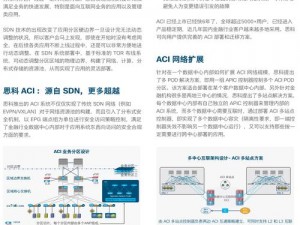 神海3游戏死机解决方案详解：优化技巧与故障排除指南