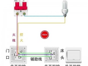 点亮生活，从连接电灯开始：新手玩法攻略大全