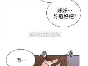 秘密教学 41 话子豪的愿望是：为什么他的愿望总是无法实现？怎样才能帮助他实现愿望？