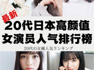 日本女演员姬岛瑠梨香的最新作品XX，你绝对不能错过