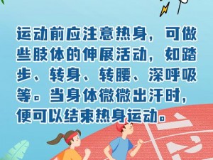 体育生给体育生口，为什么-如何-怎样做到安全卫生？