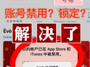 18 款禁用软件 APP 入口 WWW——更多精彩内容等你发现