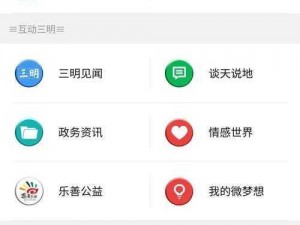 芭乐 app 网址进入 18 免 ios 是真的吗？为什么 ios 用户找不到芭乐 app 网址？